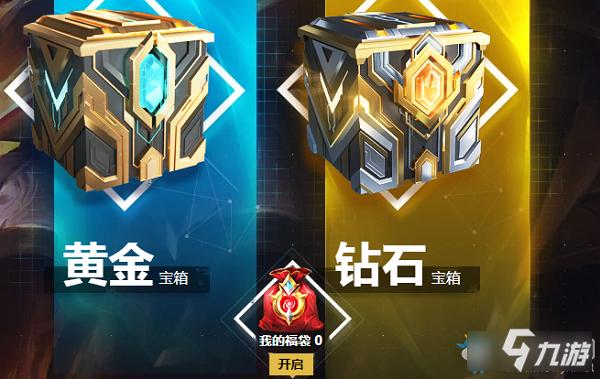 银河太空秘宝游戏截图