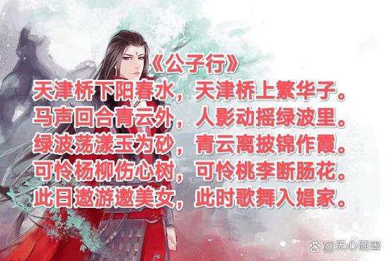 唐朝贵公子(上山打老虎额)最新章节在线阅读游戏截图