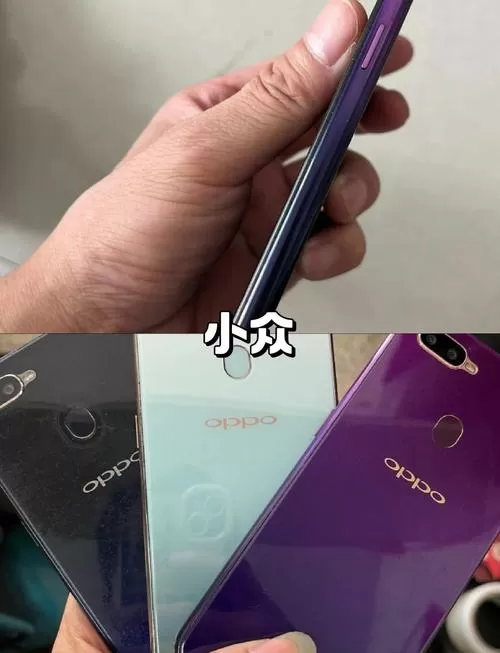 oppoa7x支持多少W快充游戏截图
