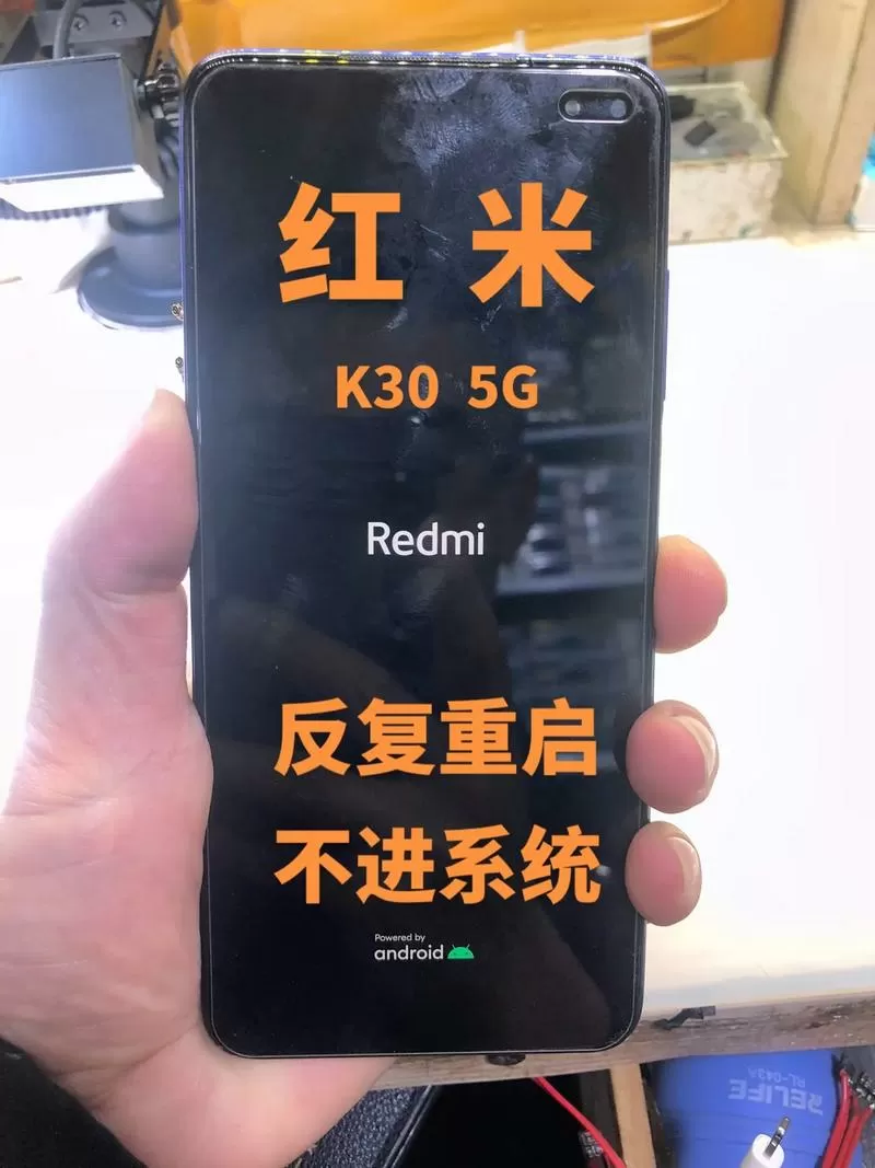 红米k30手机屏幕失灵乱跳乱点游戏截图