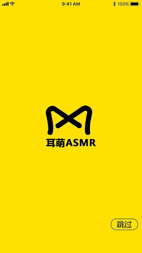 耳萌官方
