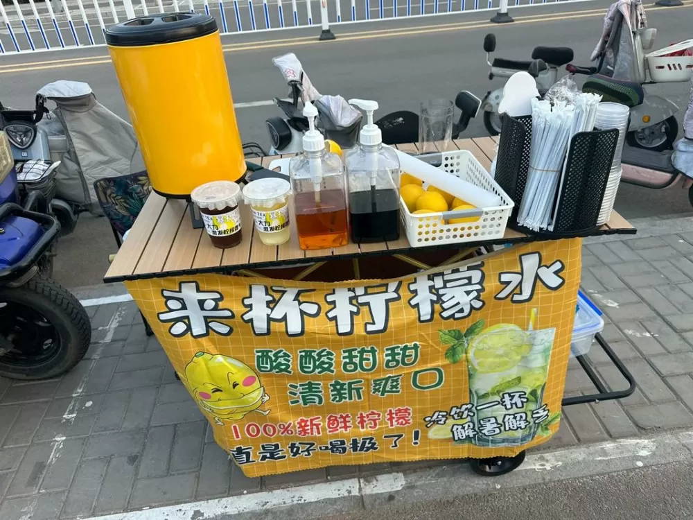 柠檬水摆摊多少钱游戏截图